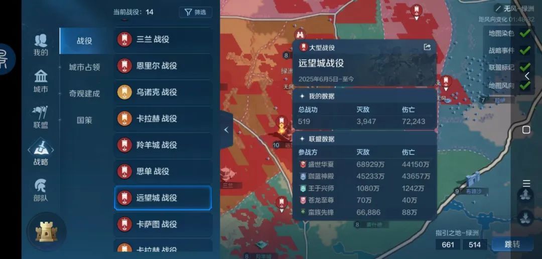 世界启元无限纪元陨火燃天部分区服快讯 1