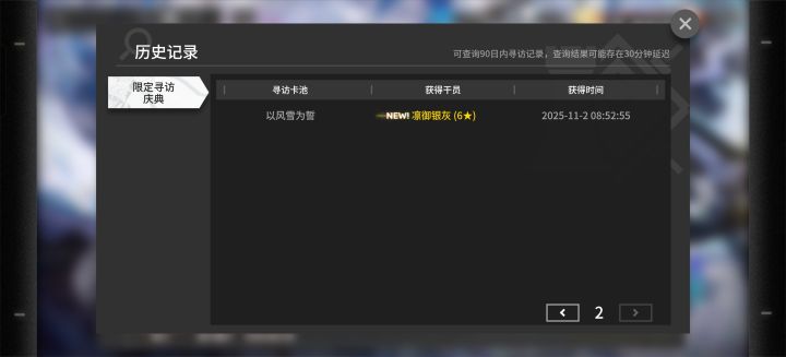 刚入坑,这正常吗?截图