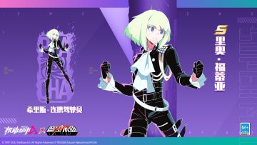 【联动爆料】高傲的少年燃烧者，「狂燃派」的首领