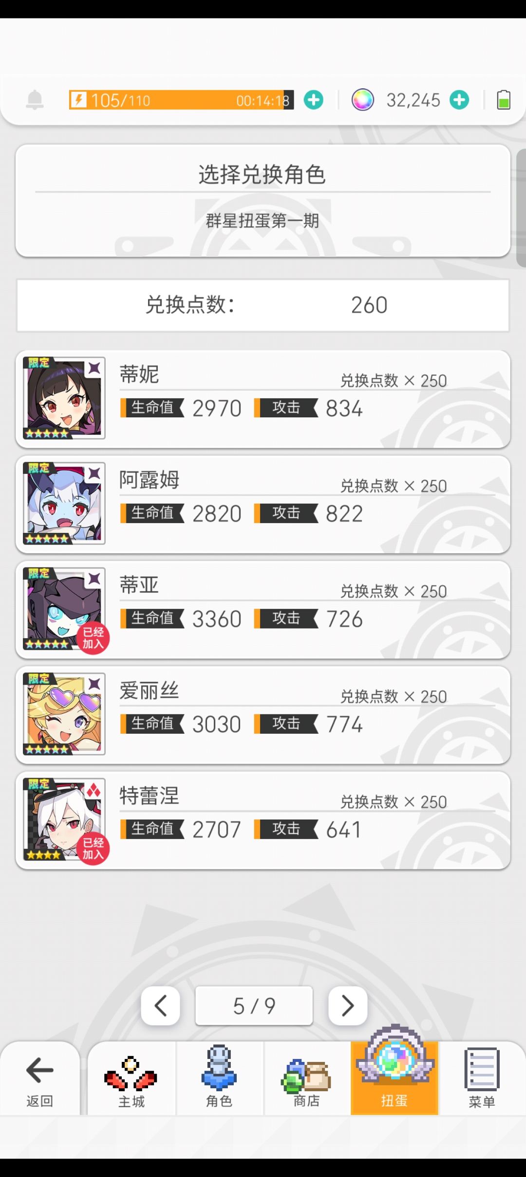 不懂就问。要扔两井吗 4