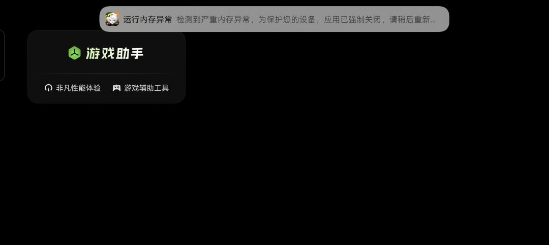 这是什么情况? 1