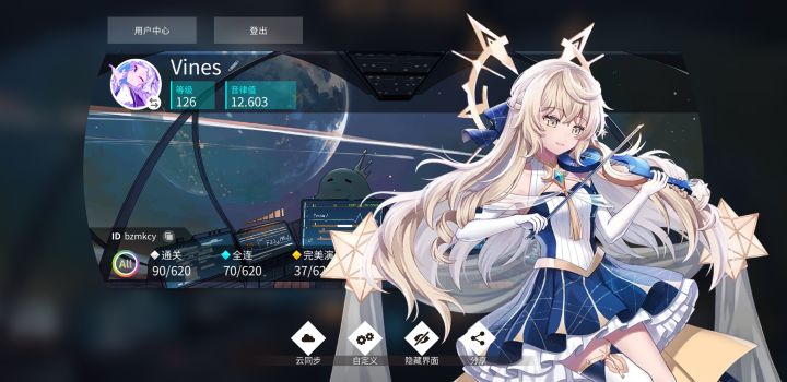 互关呀，口牙截图