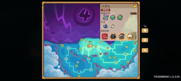 这二级附魔材料呢?截图