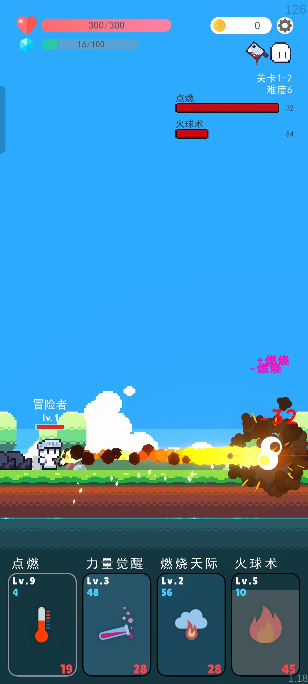 bug 3