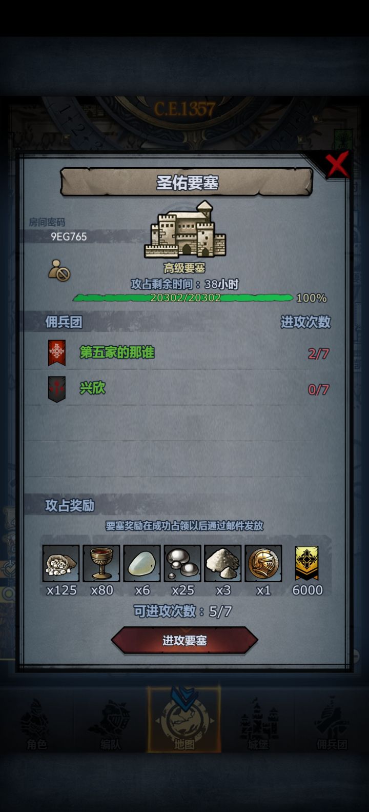 来个大佬带带我截图