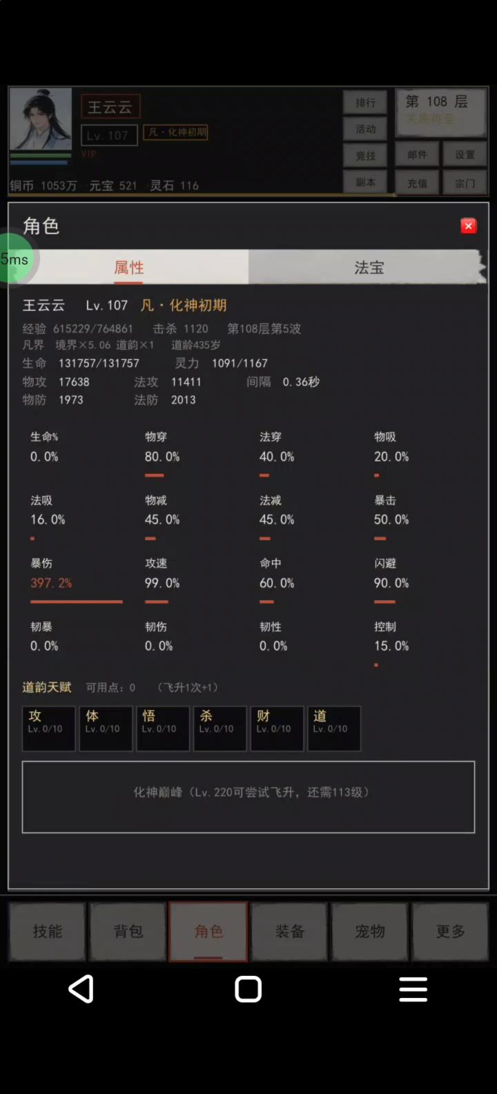 怕是有点难搞哦截图
