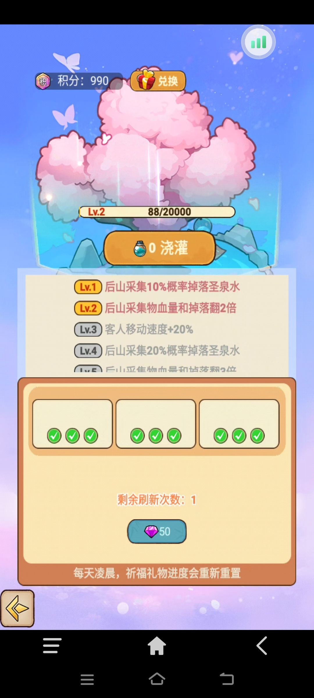 建议还是希望采纳一下吧 1