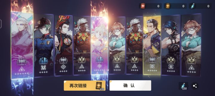 舒服了截图