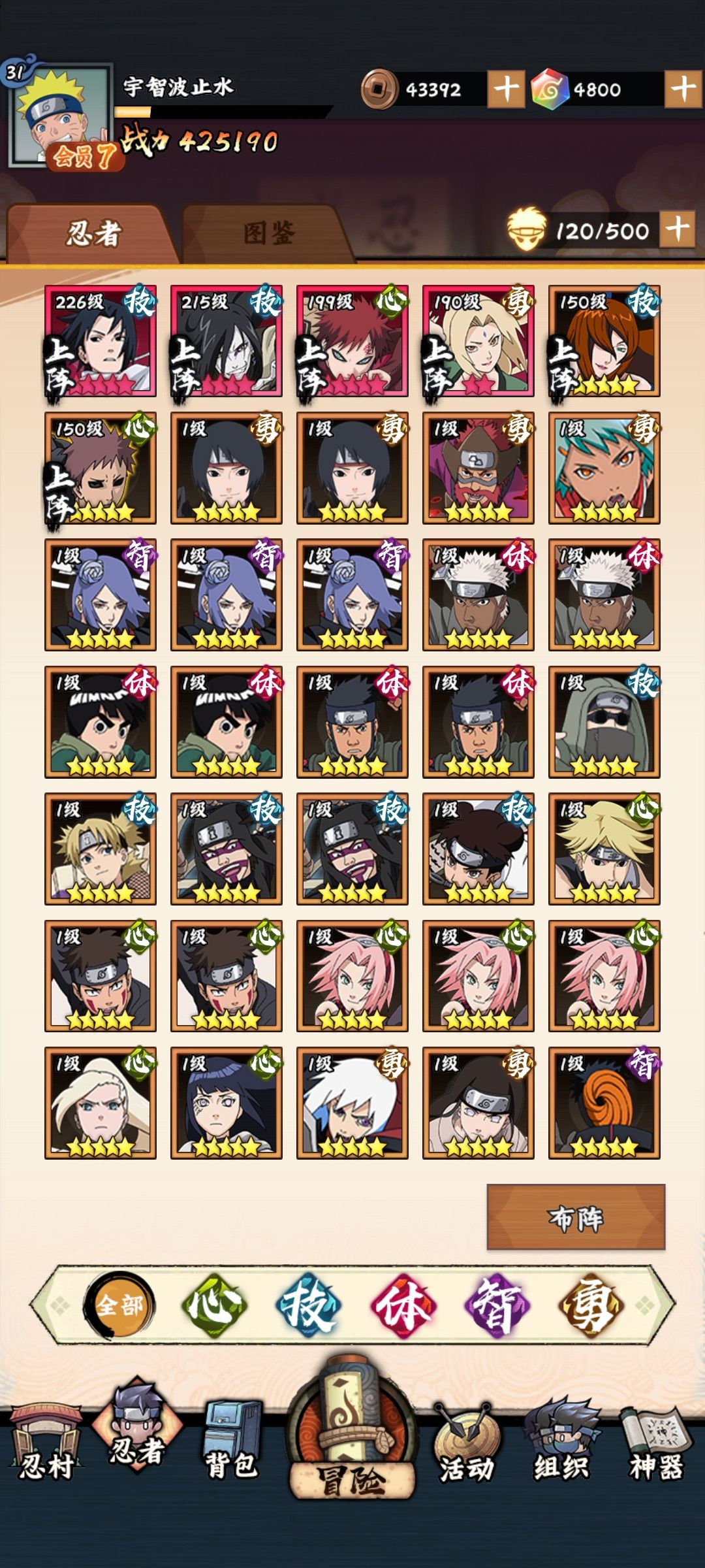 入坑木叶3区 微氪第一天拿下第一 2
