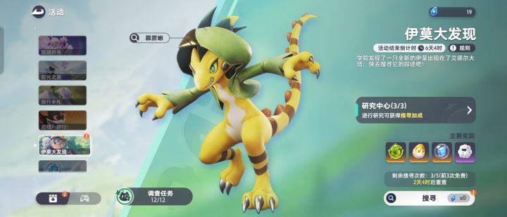 是不是出bug了截图