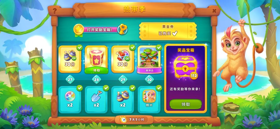 动态图片 3