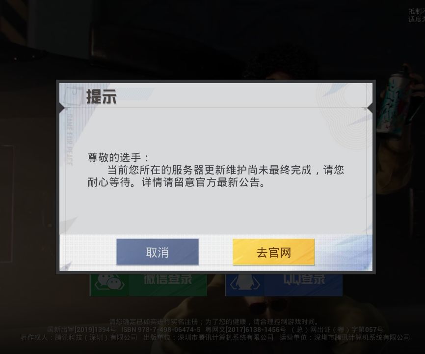 不是为什么我没法玩,以后再也不玩了。 1