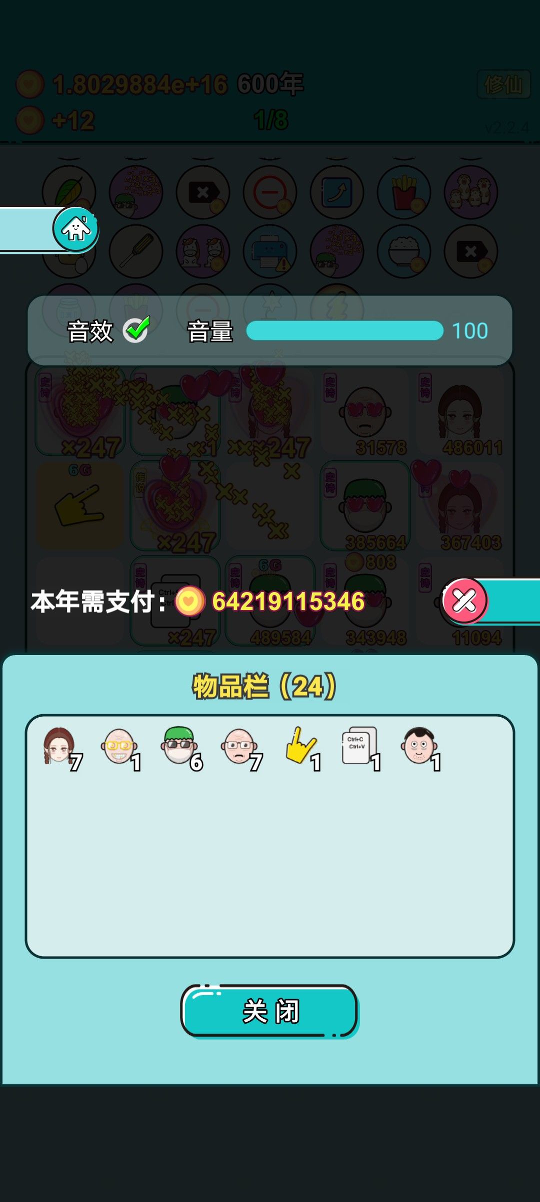 我的打工回顾 1