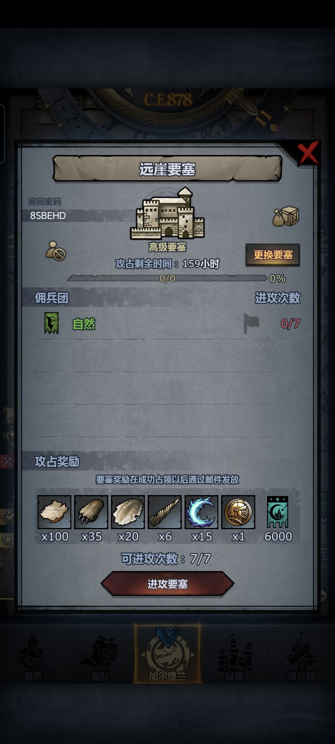 官服周塞 3