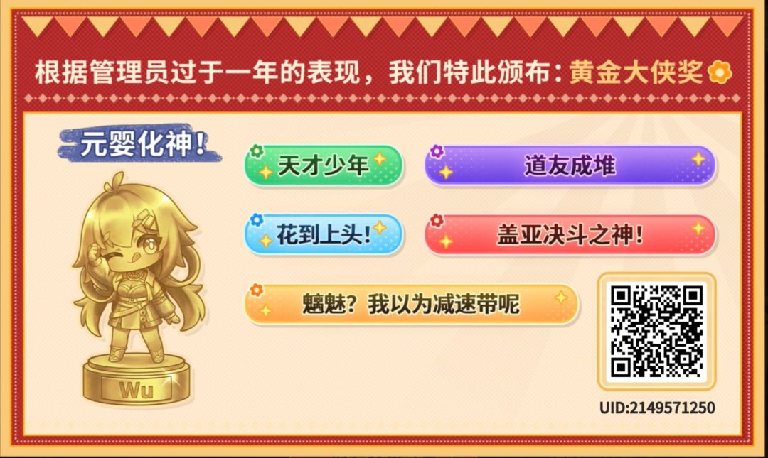 互助互助 1