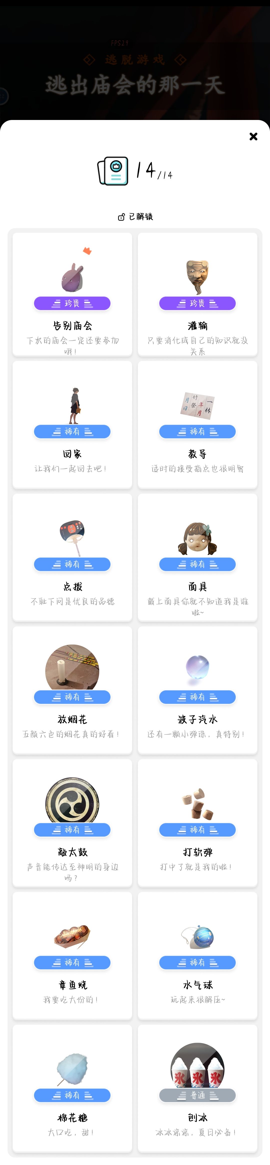 打卡 2
