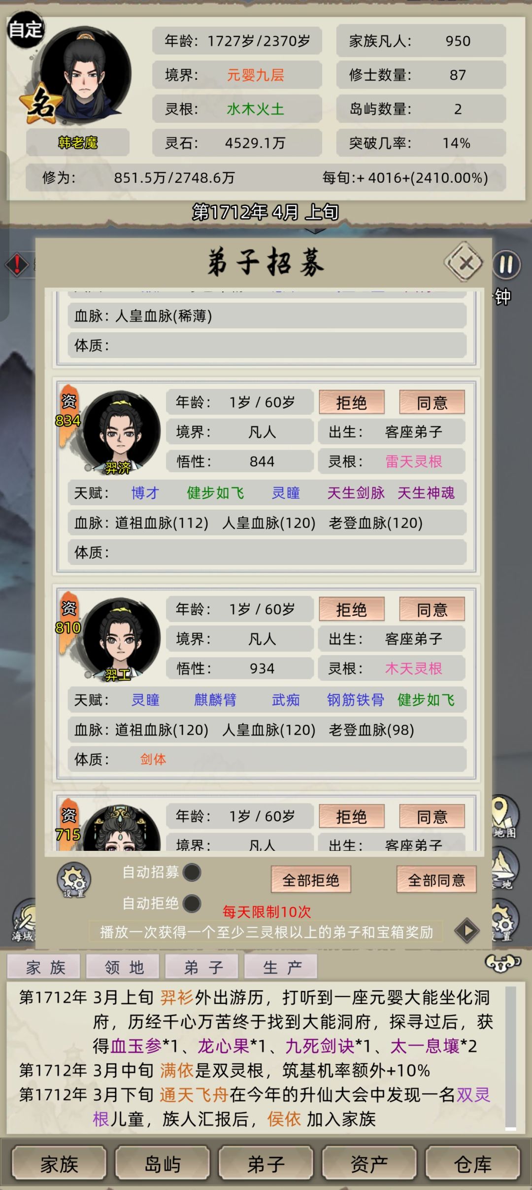 都不敢放出去怕打不过 官方看一下反正单人 1