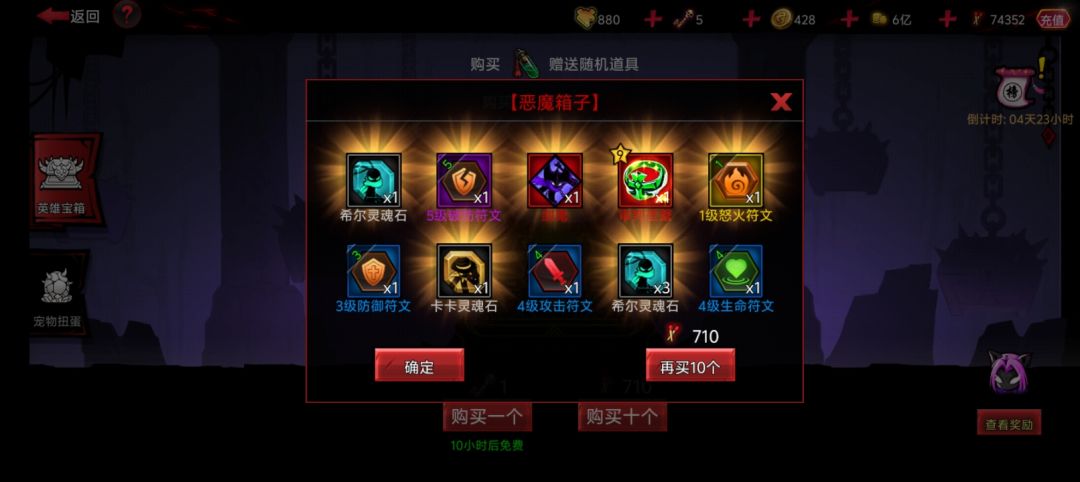 意想不到 2