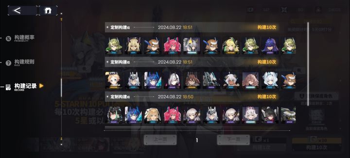 休闲护肝,必备良品截图