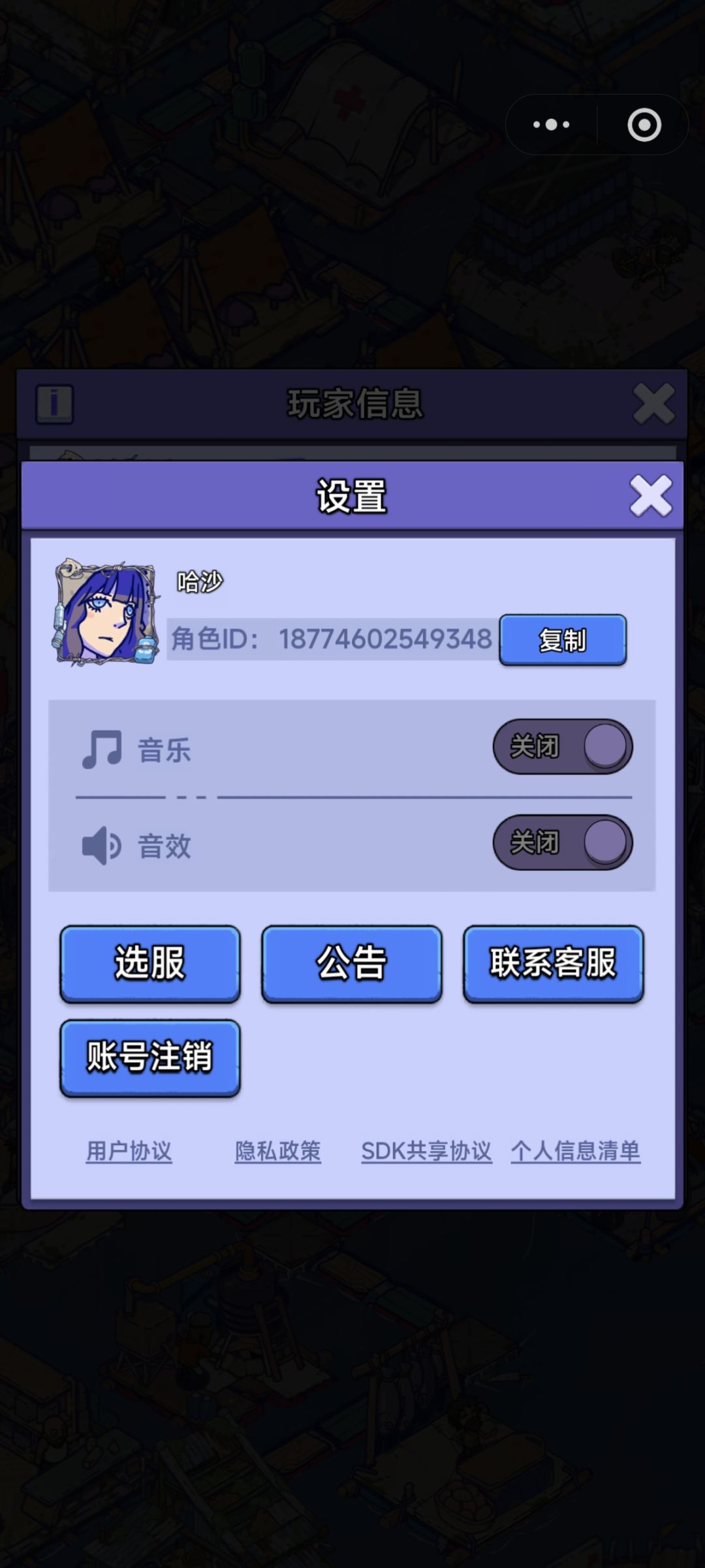 微信小程序转移至官服APP 3