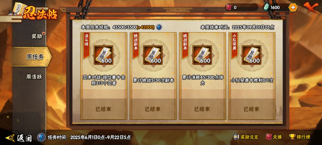 回归玩家,这个还有机会吗 2