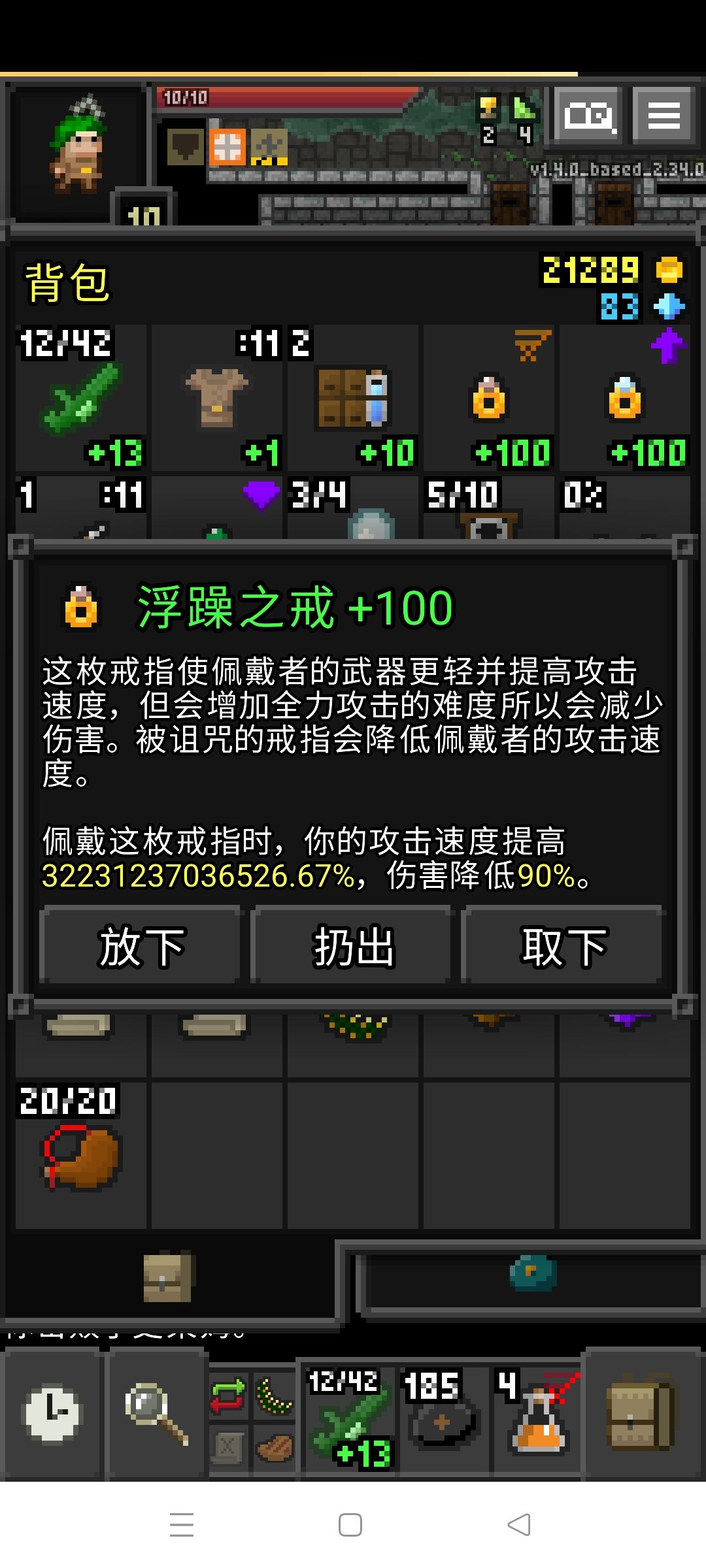 枪火地牢刀刀烈火刀刀爆 3