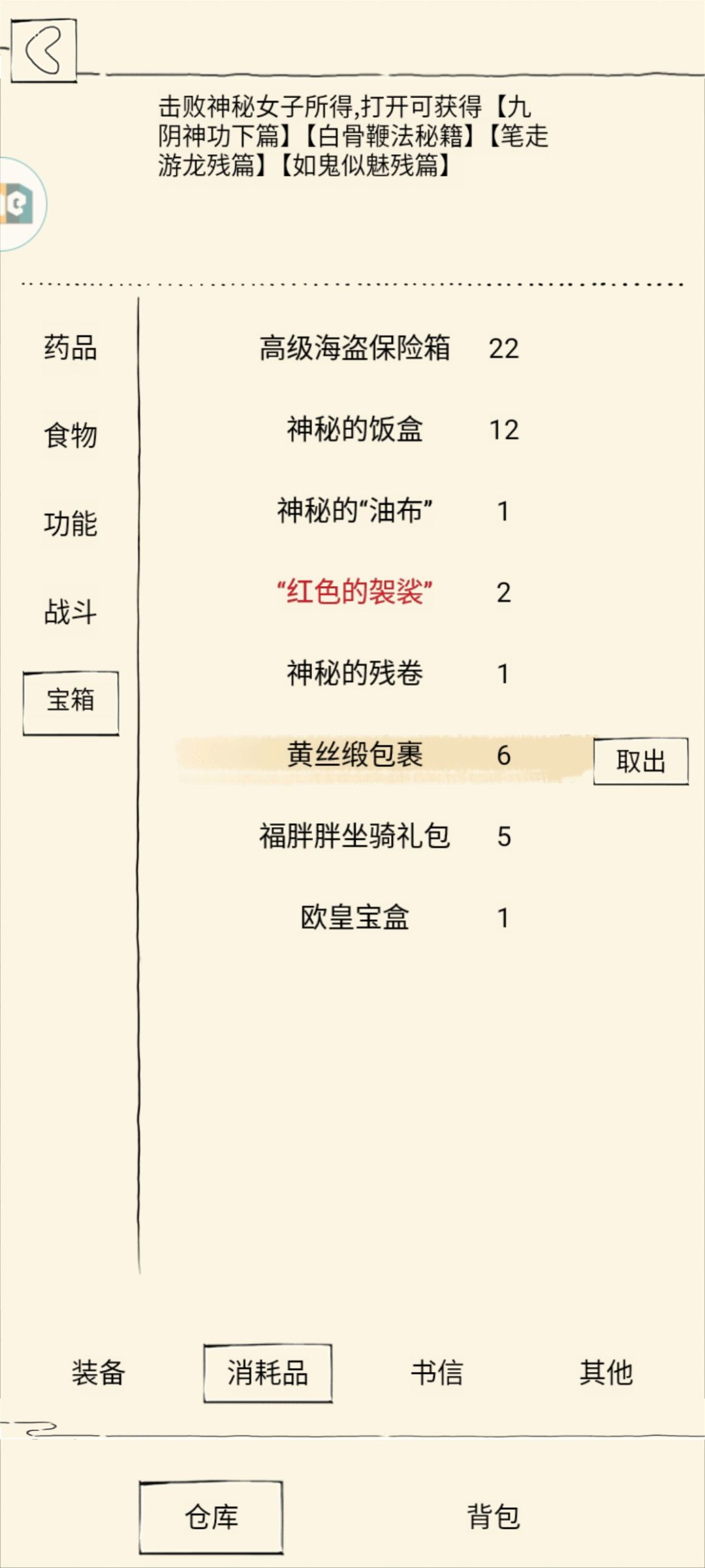 第七个,就不能来点别的? 1
