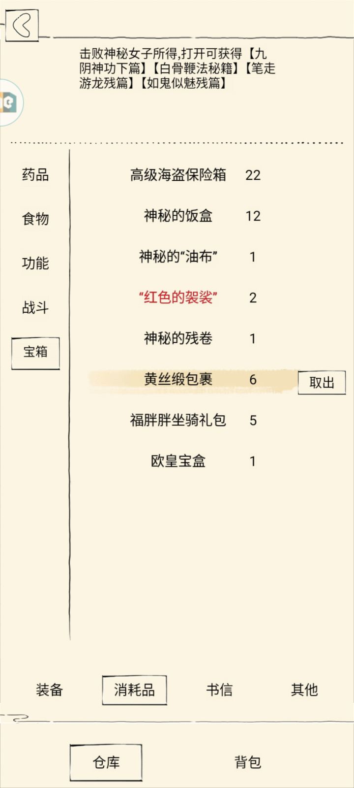 第七个，就不能来点别的？截图