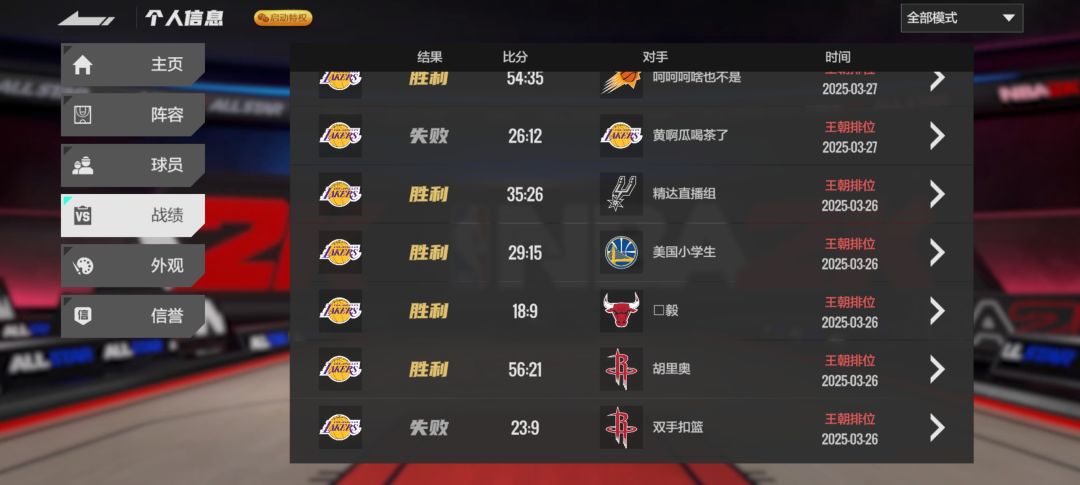 输得全是帧数掉到15然后卡死 2