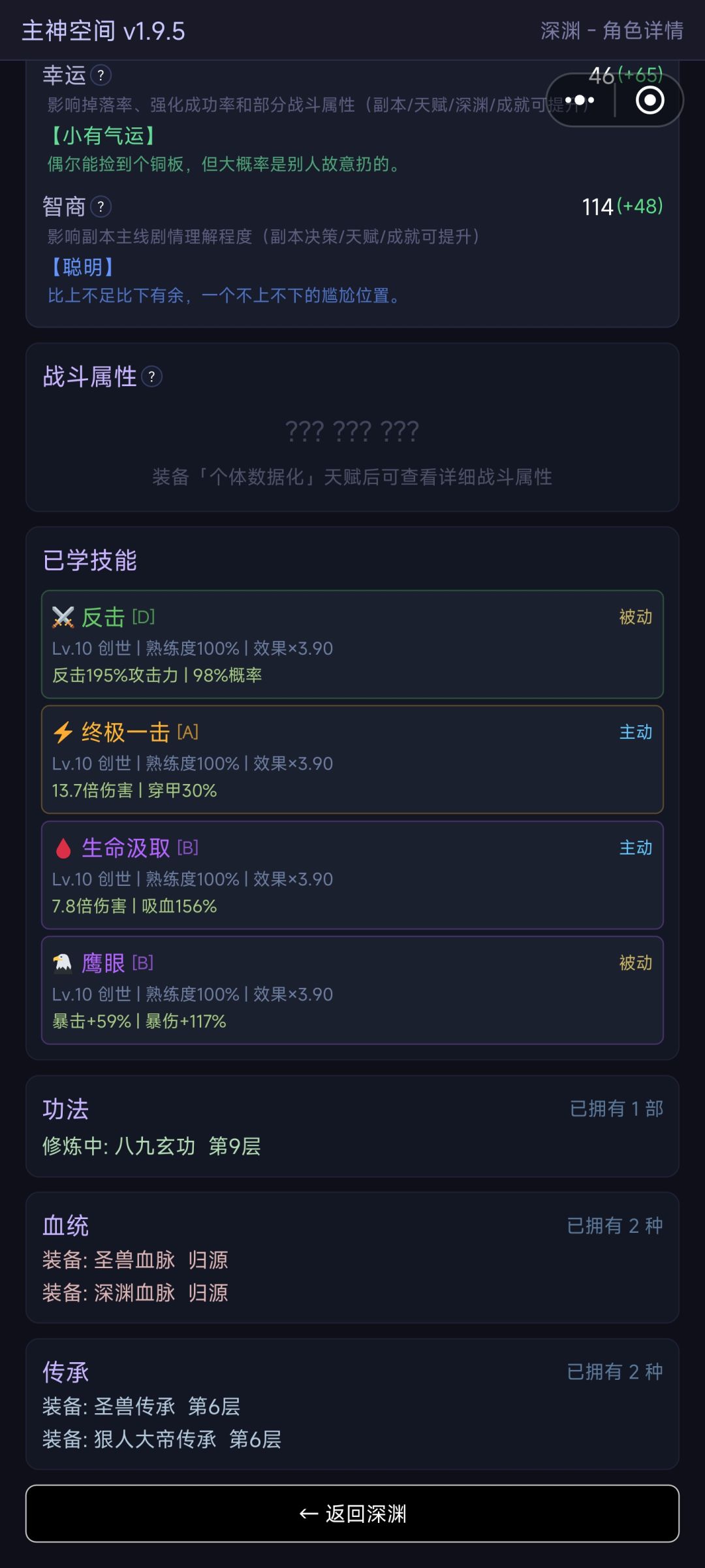 不压榨队友,自动335层 3