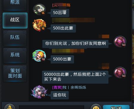 一群渣男，口口声声说出号，本以为能捡漏，没有想到自己成了小丑!
萌新求问一下，这个三才宝箱是不是这次更新最大的福利啊！截图