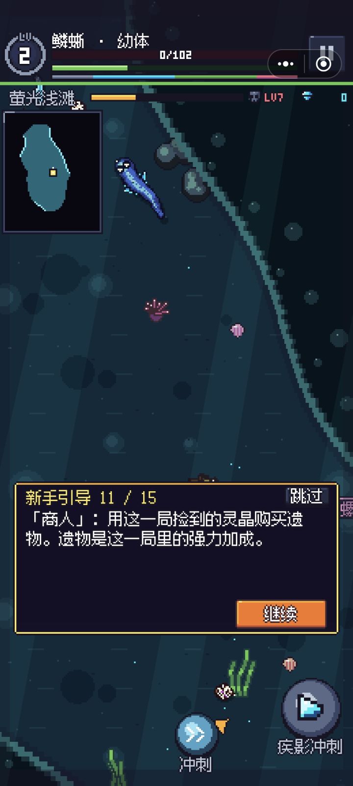 直接卡死截图