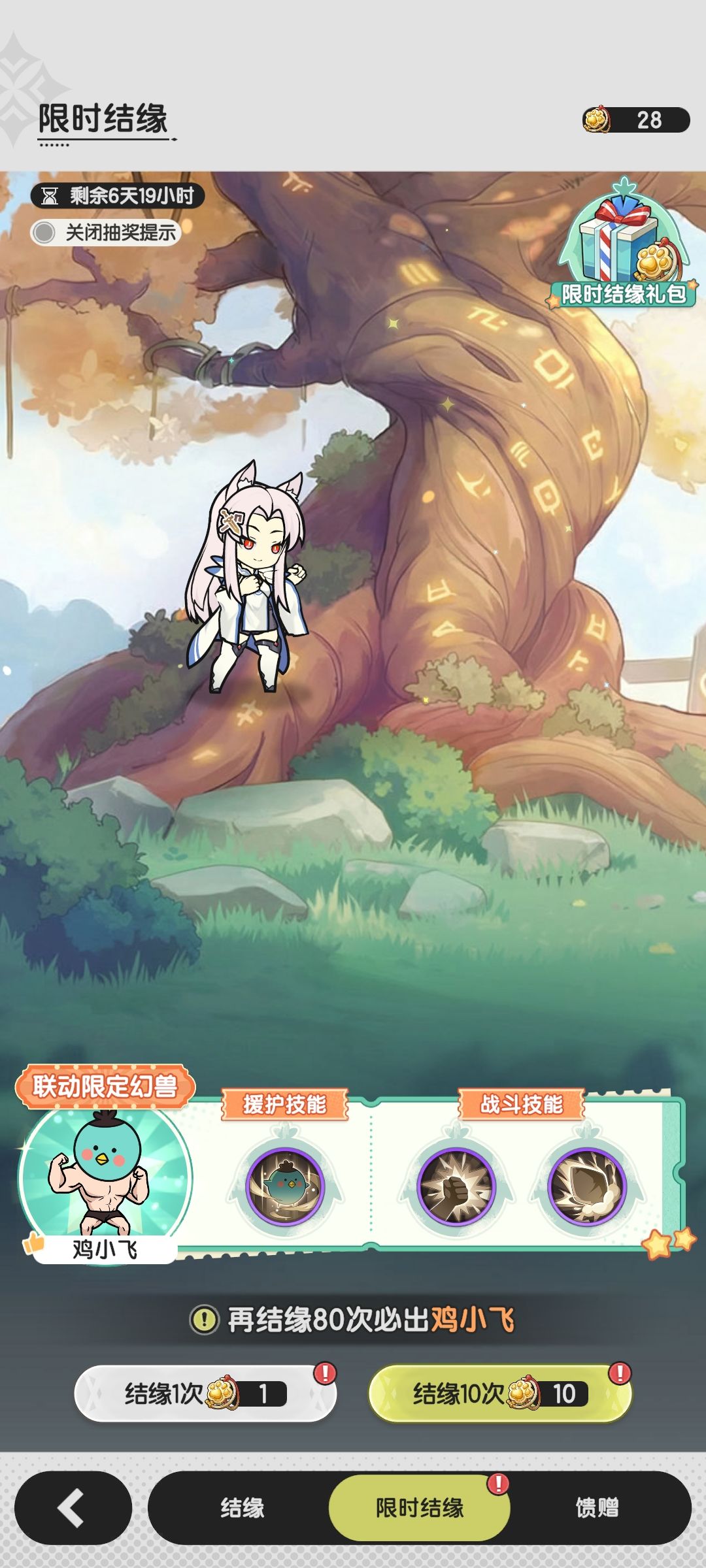 这种东西有那种专属阶级制度吗 1