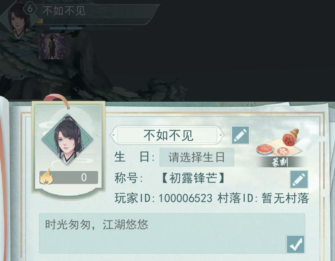 刚回坑有没有好友来一波 1