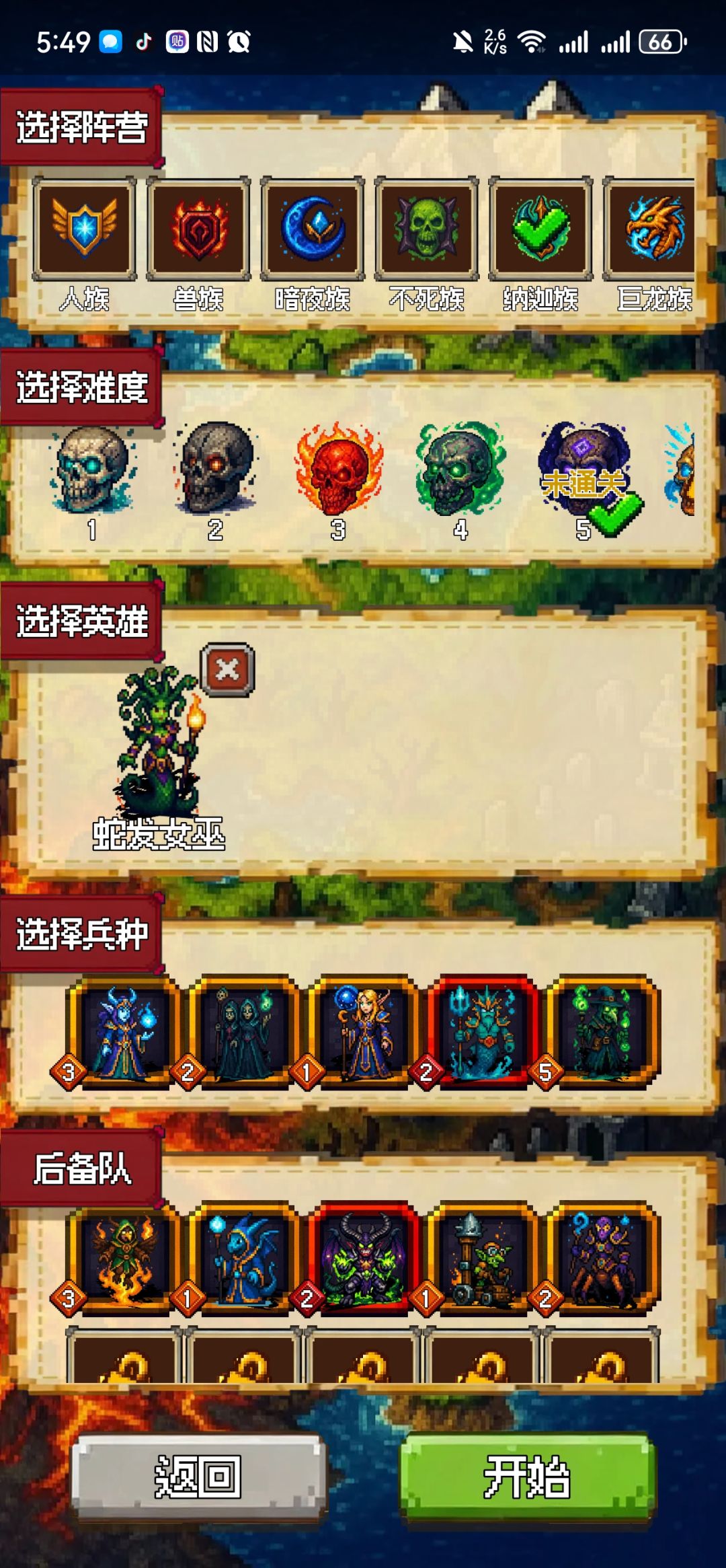 这个阵容能过N5吗 1