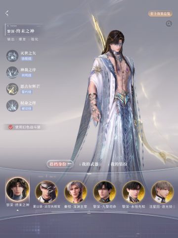 浅谈一下终末之神吧