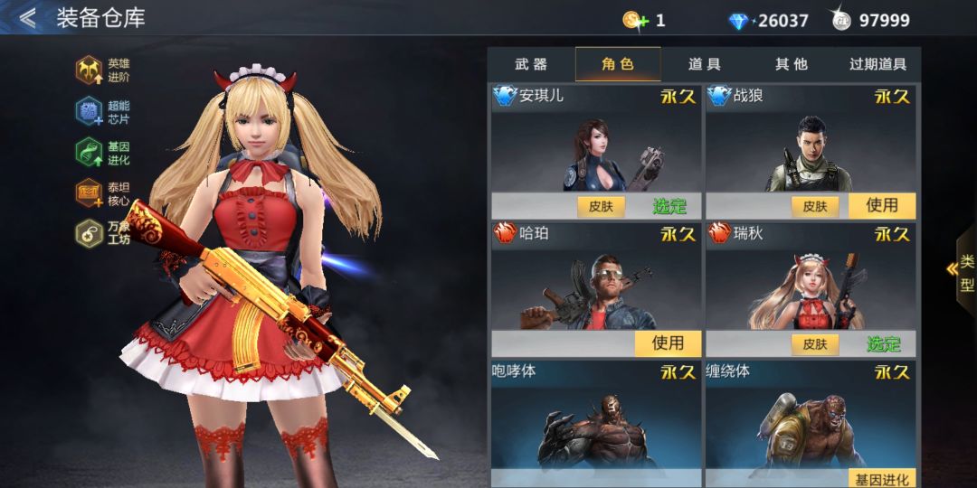动态图片 3