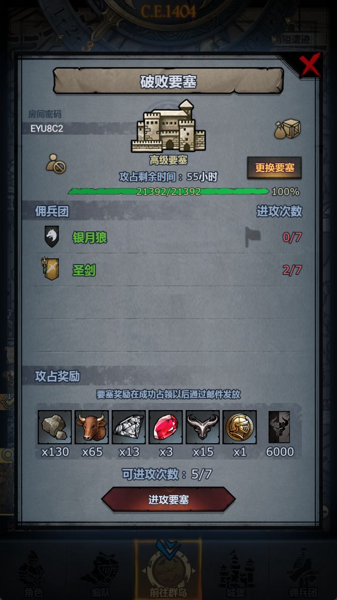 求助！！！截图