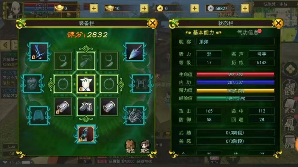 热江群攻版,真群攻,今日已开服 3