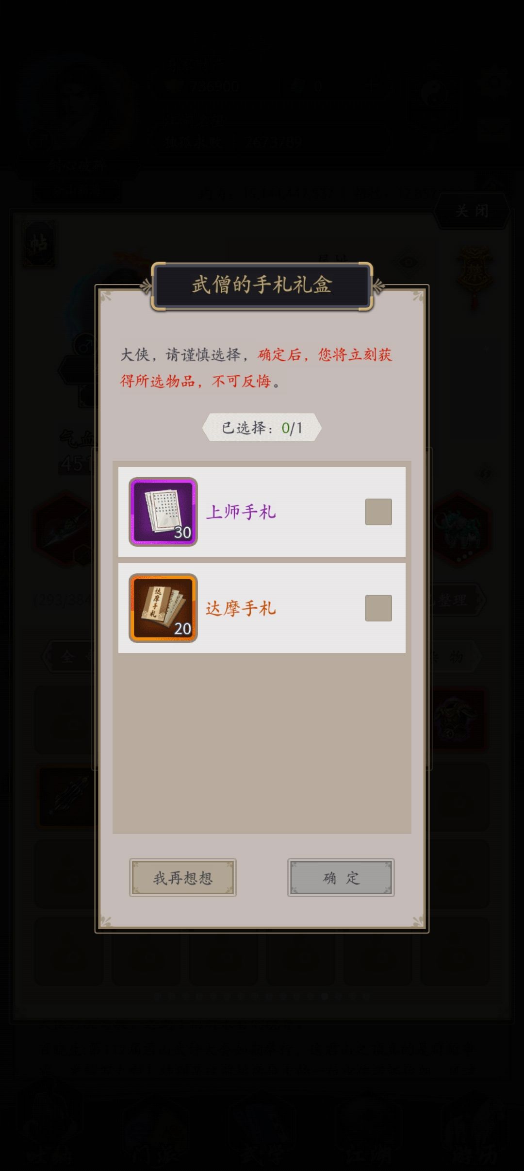 这个点不了了 1