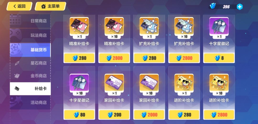 sp卡咋没了 1