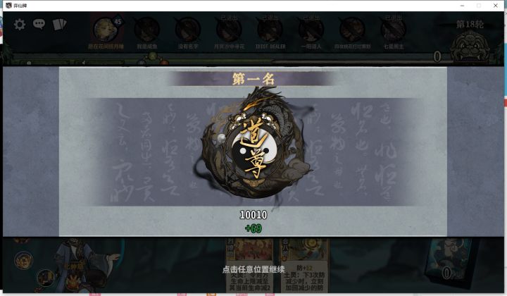 画南宫万分咯截图