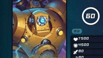 试炼攻略：终极傀儡