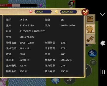 换了50级紫套装之后的感受