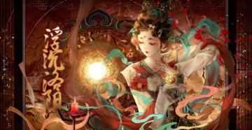 【限时5花】浮沉洛阳