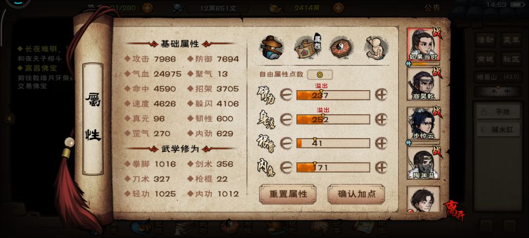 要不要判门啊,求大佬指点 2