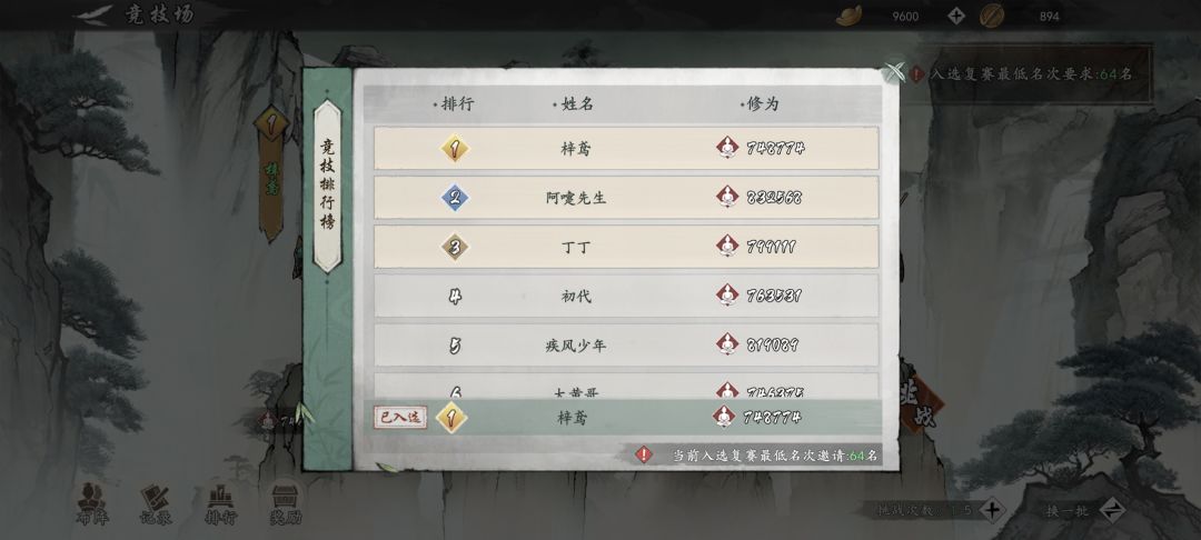 记录一下,公测之后就没这种可能了 1