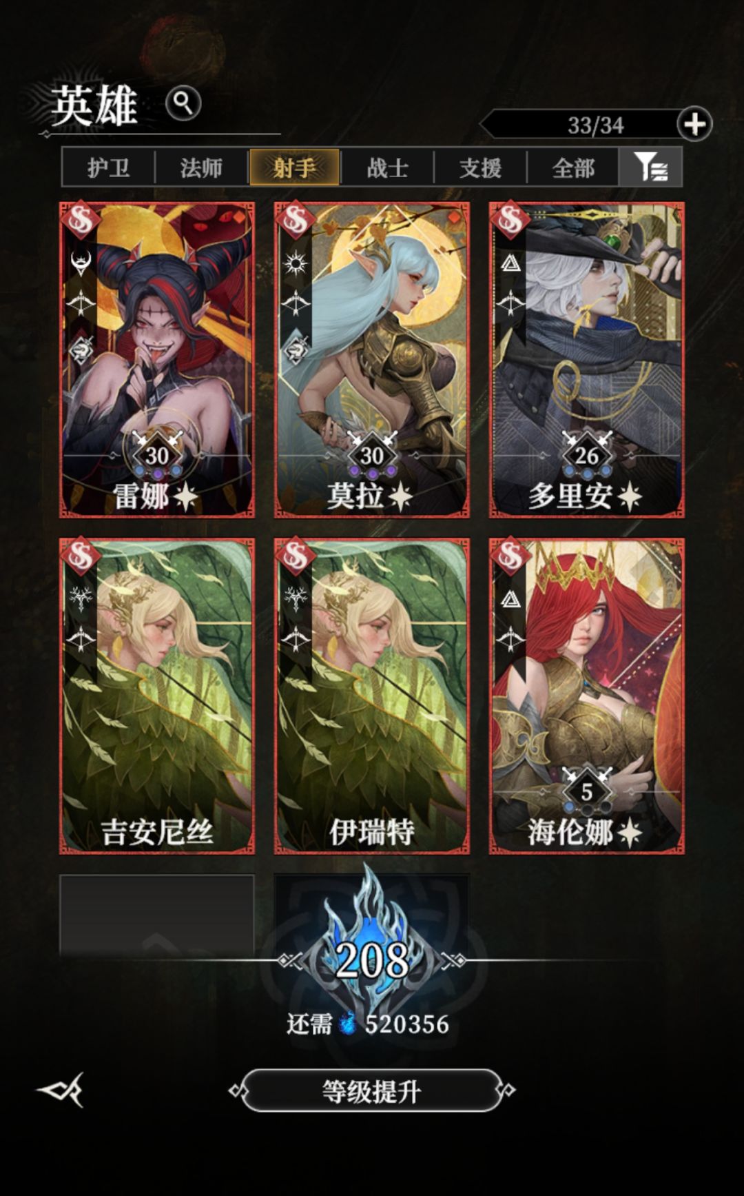 墓穴290咋过啊 3
