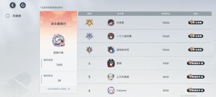 rt截图