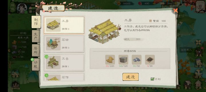 有没有大佬宝宝来帮我看看！！！截图